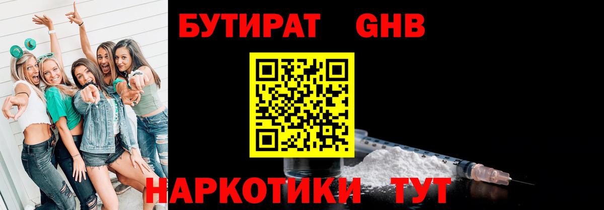 Меф кристаллы  Красноярск  Конопля  COCAIN  Вход с VPN  ГАШИШ 