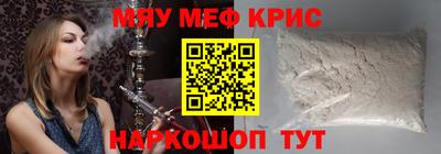первитин Кинель
