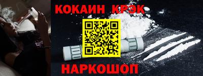 первитин Кинель