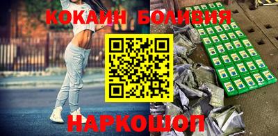 марки nbome Конаково