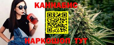 эйфоретик Комсомольск-на-Амуре