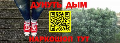 марки nbome Конаково