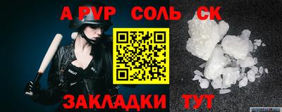 ALPHA PVP Коммунар
