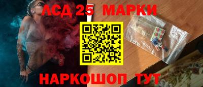 эйфоретик Комсомольск-на-Амуре