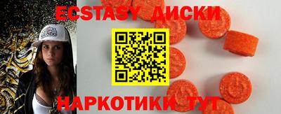 первитин Кинель