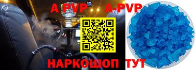 первитин Кинель