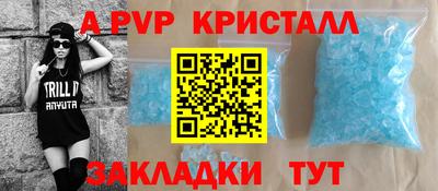 Альфа ПВП Кингисепп