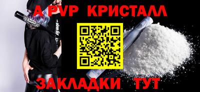 марки nbome Конаково