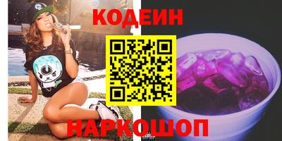 эйфоретик Комсомольск-на-Амуре