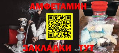 первитин Кинель