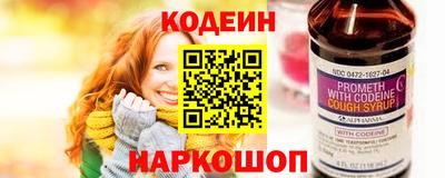 эйфоретик Комсомольск-на-Амуре