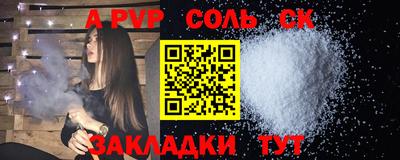 марки nbome Конаково