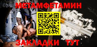 Альфа ПВП Кингисепп