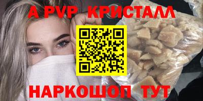 Альфа ПВП Кингисепп