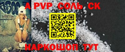 Альфа ПВП Кингисепп