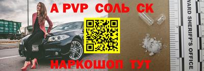 марки nbome Конаково