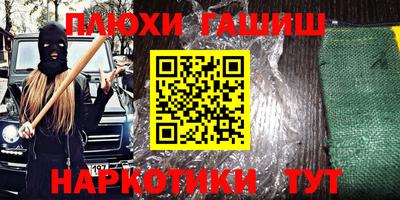 прущая мука Кимры