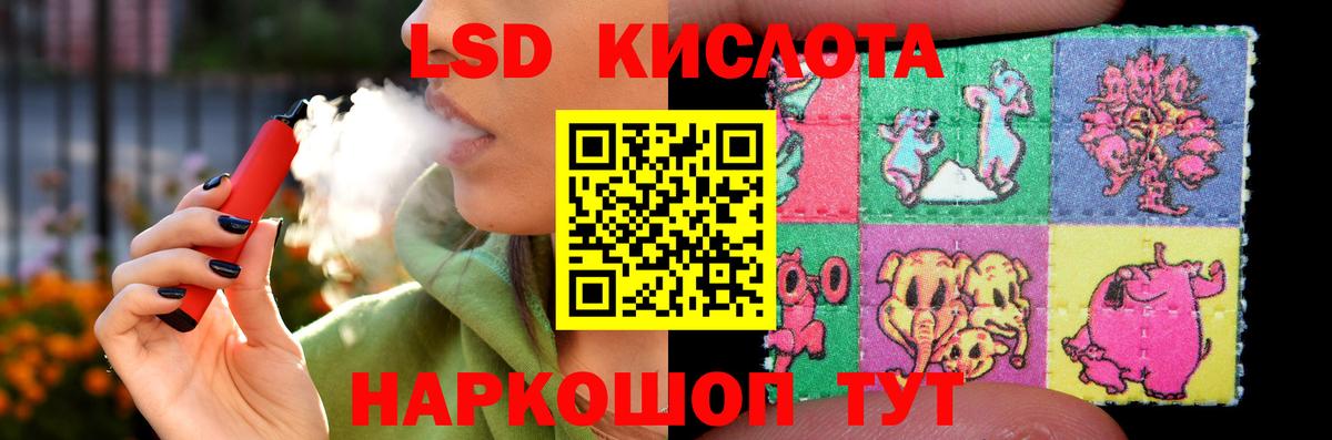 Лсд 25 экстази ecstasy Красноярск