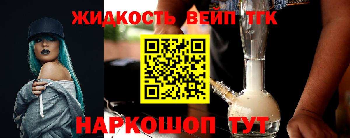 Лсд 25 Красноярск