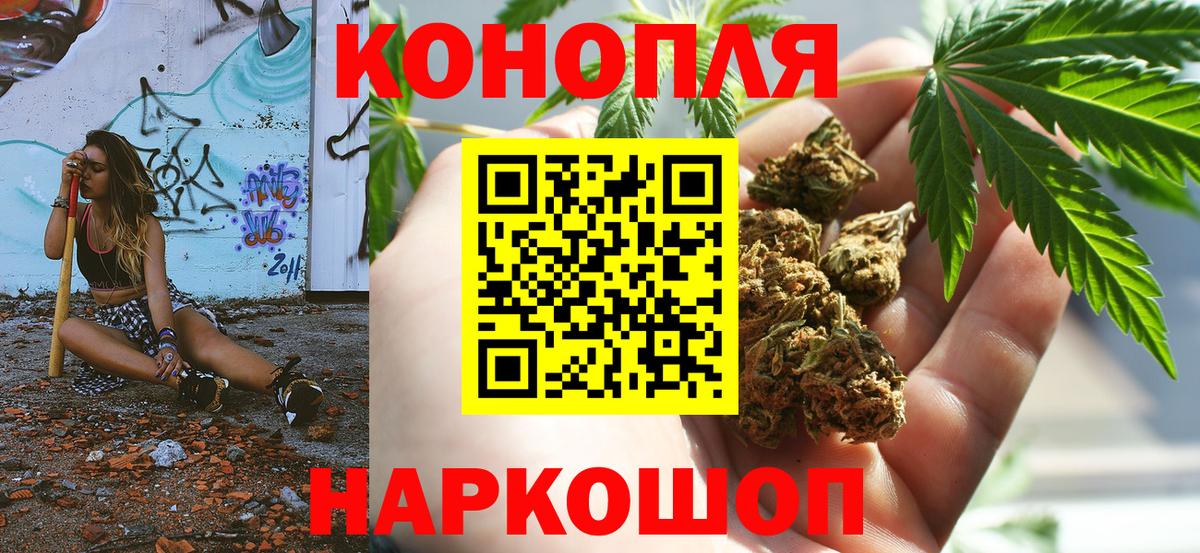 Бошки марихуана OG Kush  Конопля семена  Красноярск  Вход с VPN  Конопля Ganja 
